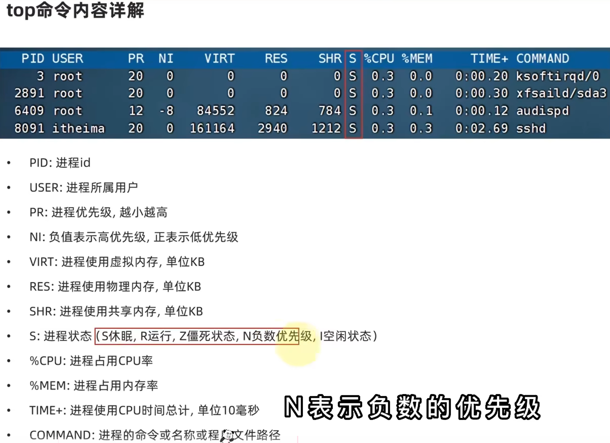 image-20250528104930618