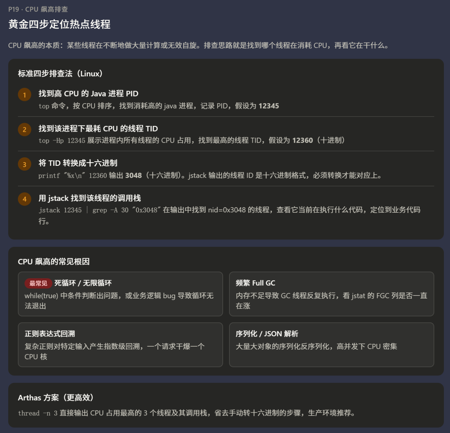 Pasted image 20260326101026