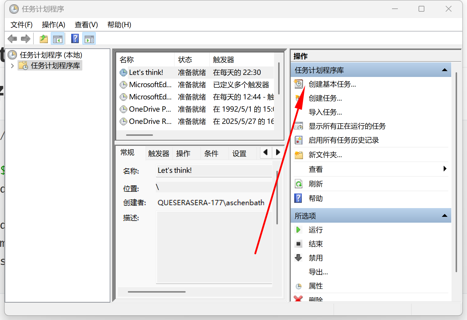 image-20250529154551754