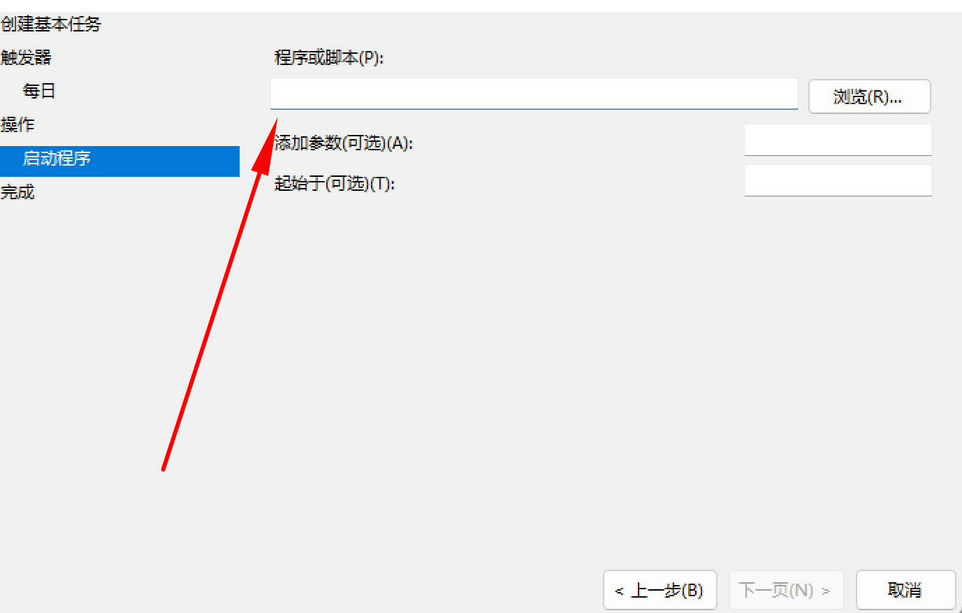 image-20250529154655940